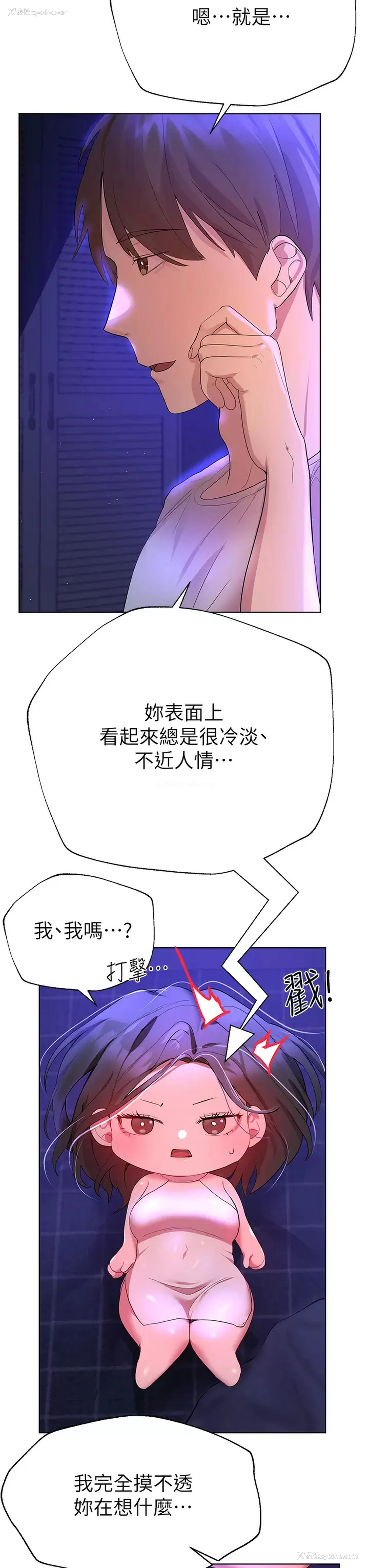 26P - 姐姐们的调教