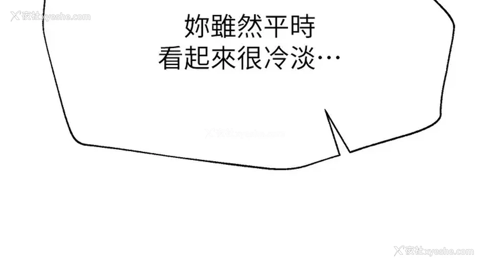 31P - 姐姐们的调教