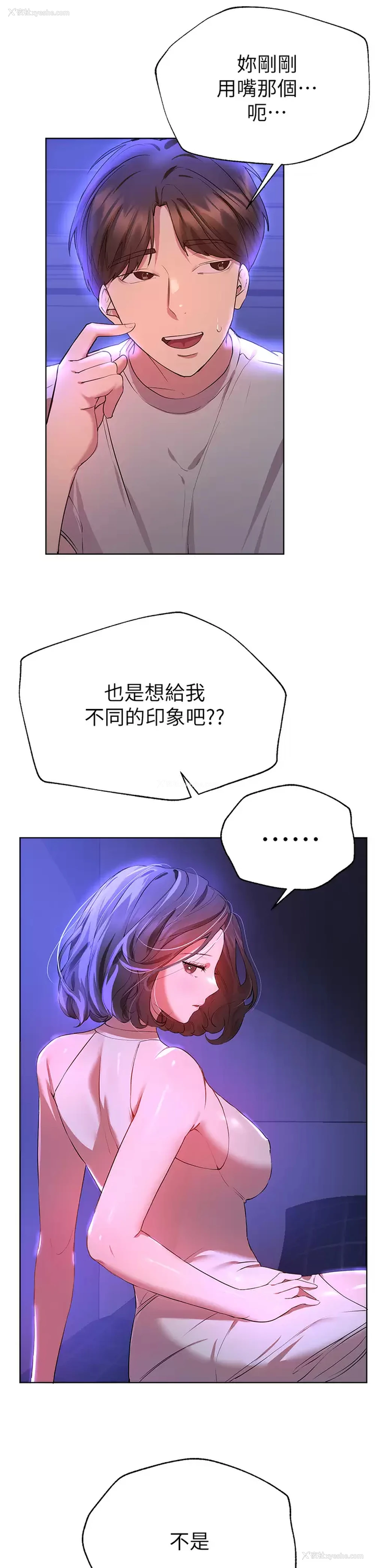 35P - 姐姐们的调教