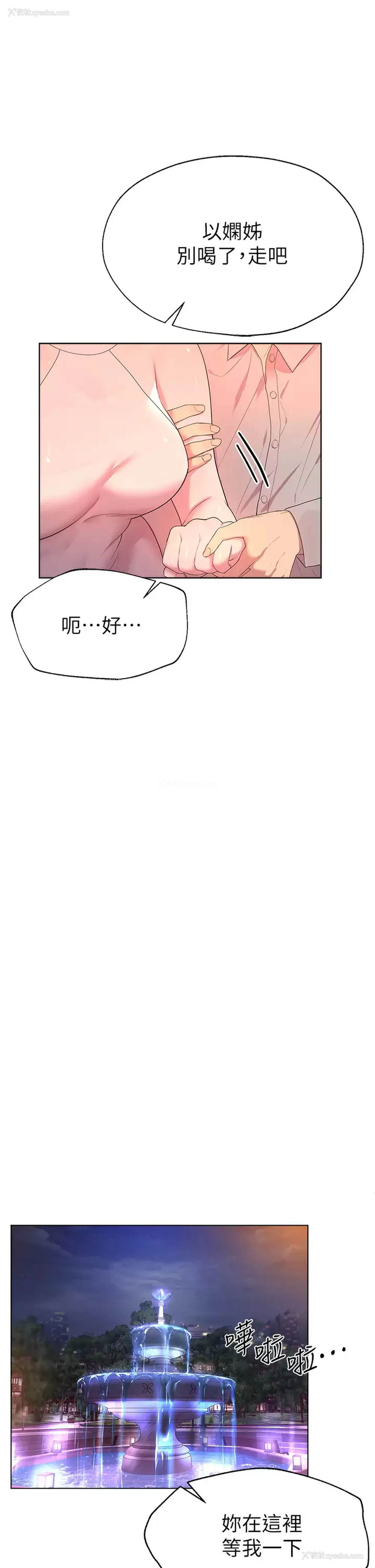 5P - 姐姐们的调教
