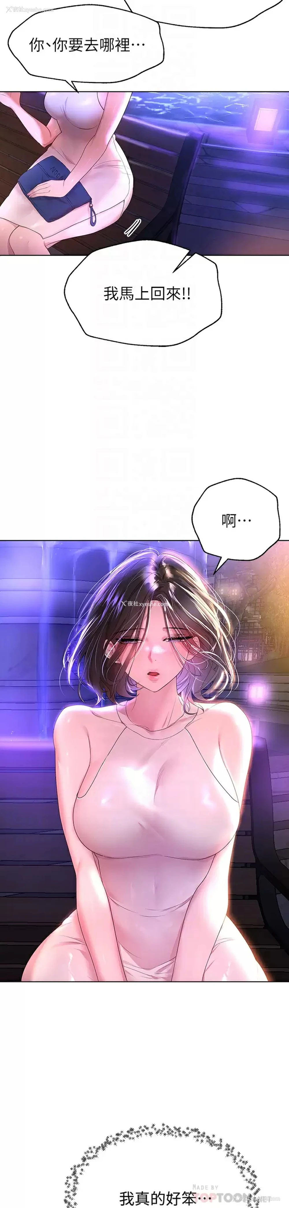 6P - 姐姐们的调教