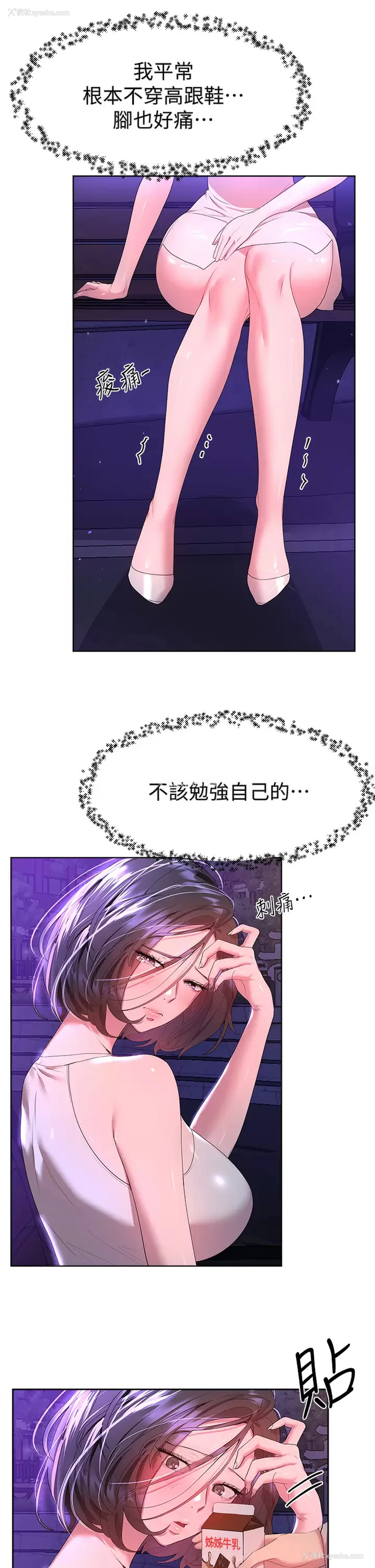 9P - 姐姐们的调教