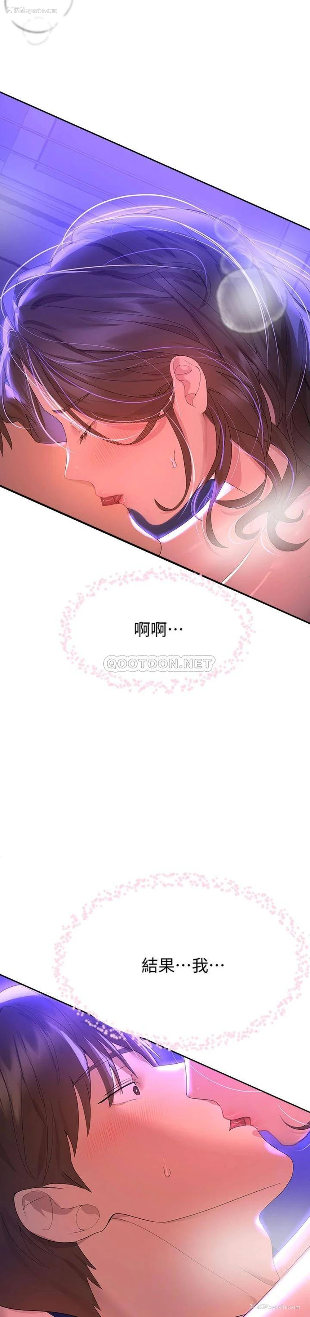 11P - 姐姐们的调教