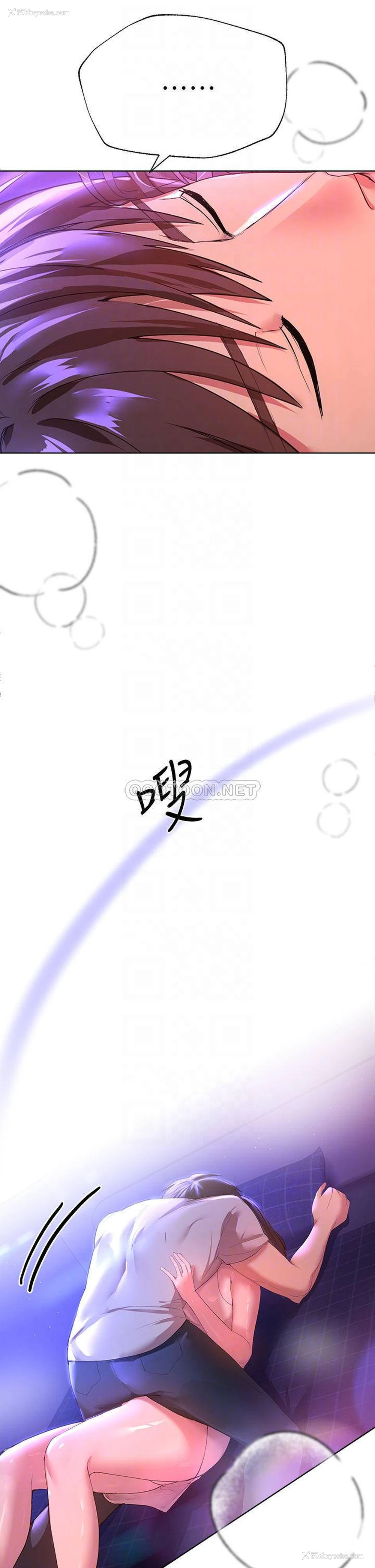 14P - 姐姐们的调教