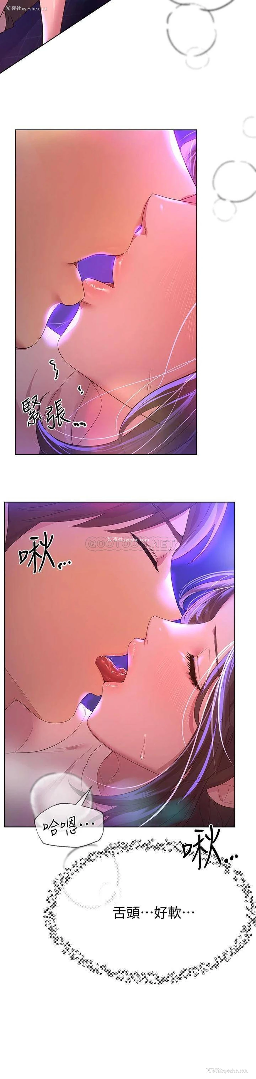 15P - 姐姐们的调教
