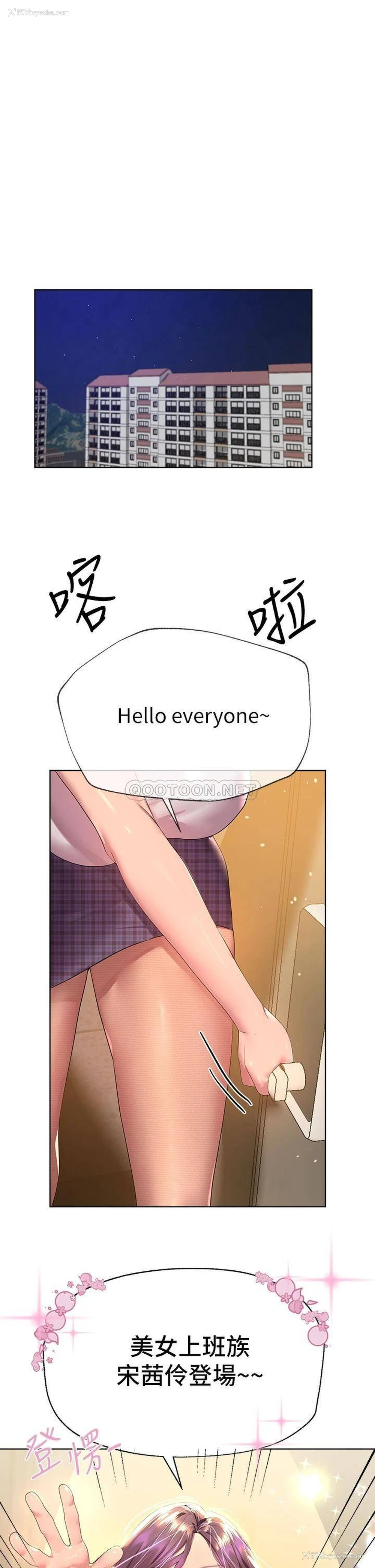1P - 姐姐们的调教