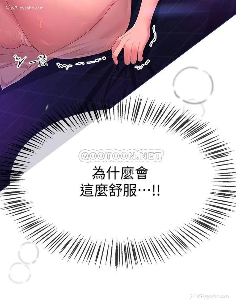 19P - 姐姐们的调教