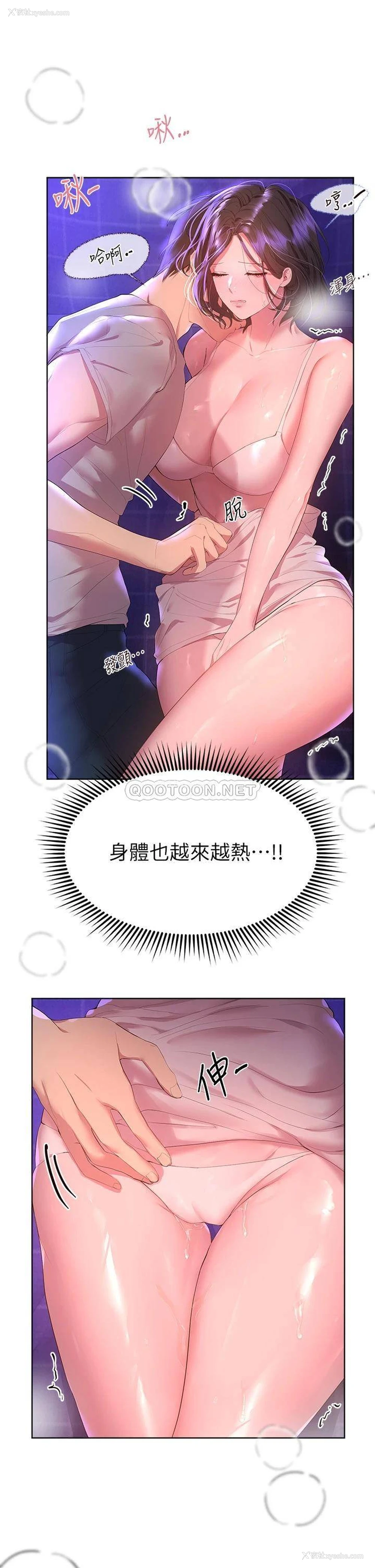 23P - 姐姐们的调教