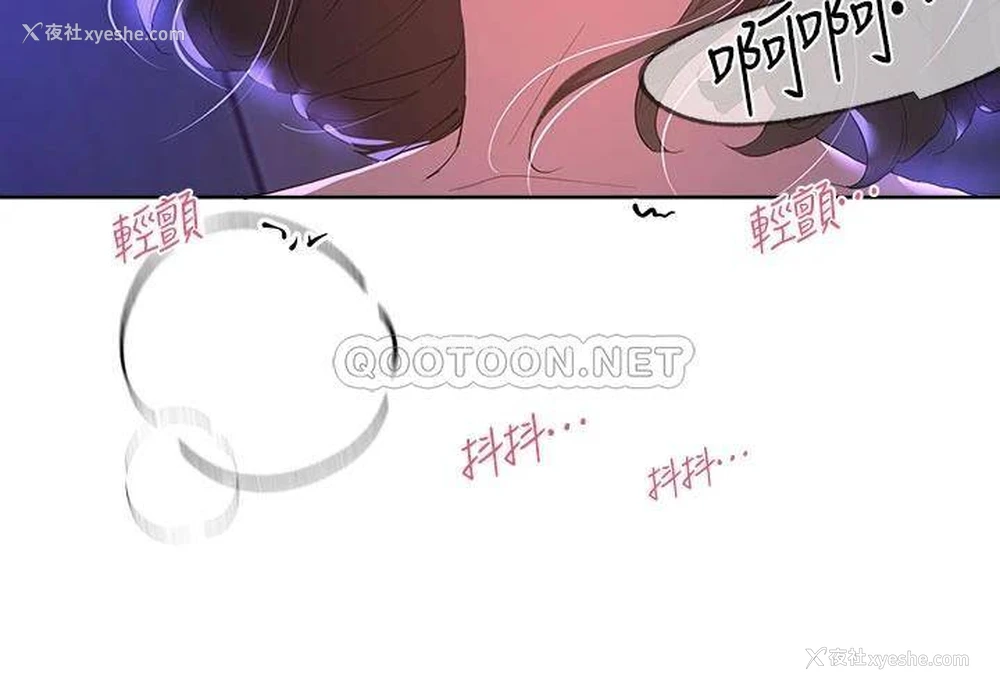 36P - 姐姐们的调教