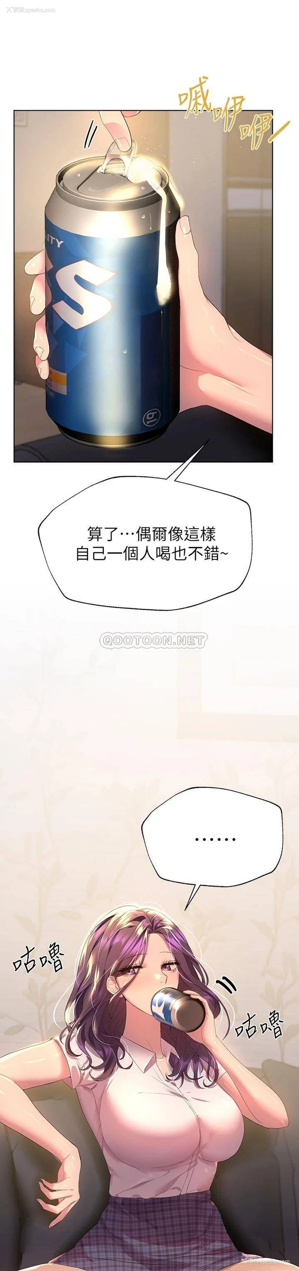 3P - 姐姐们的调教