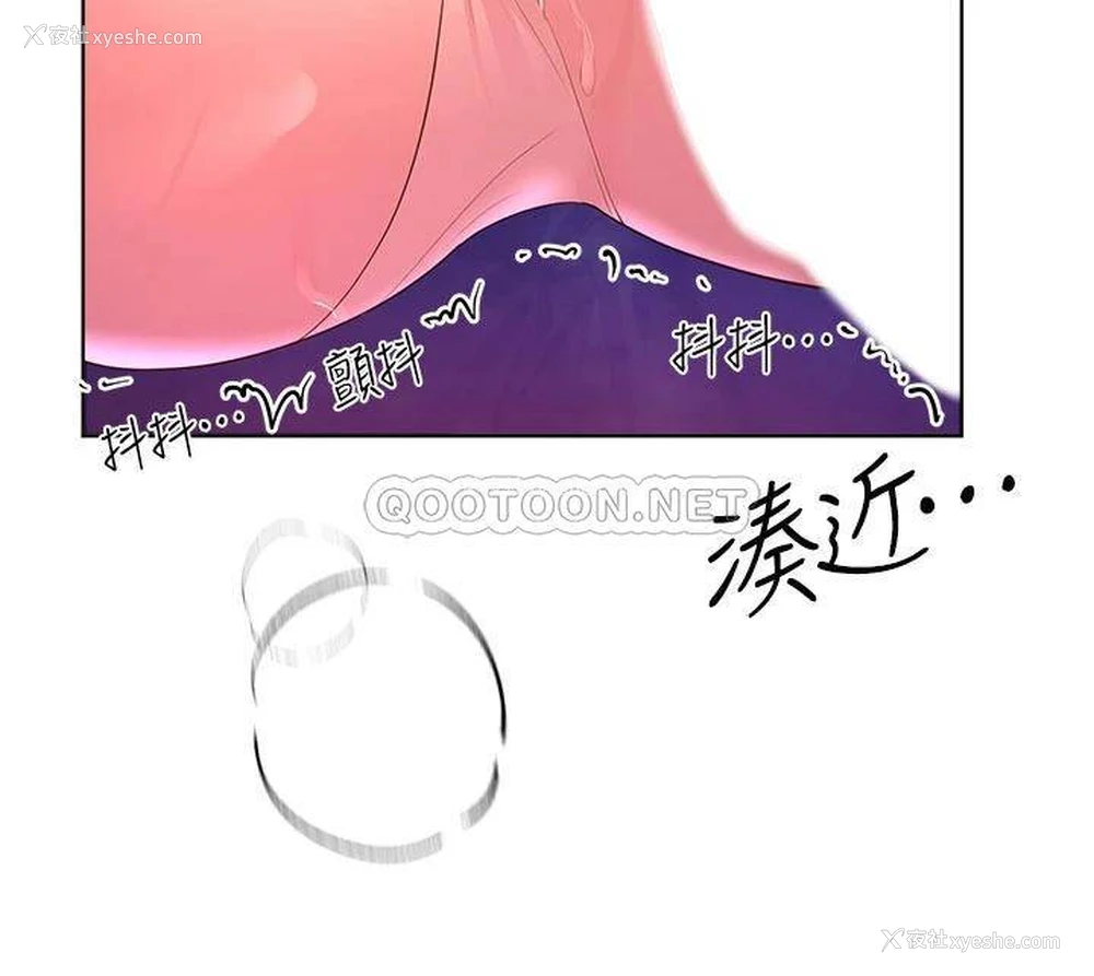 40P - 姐姐们的调教