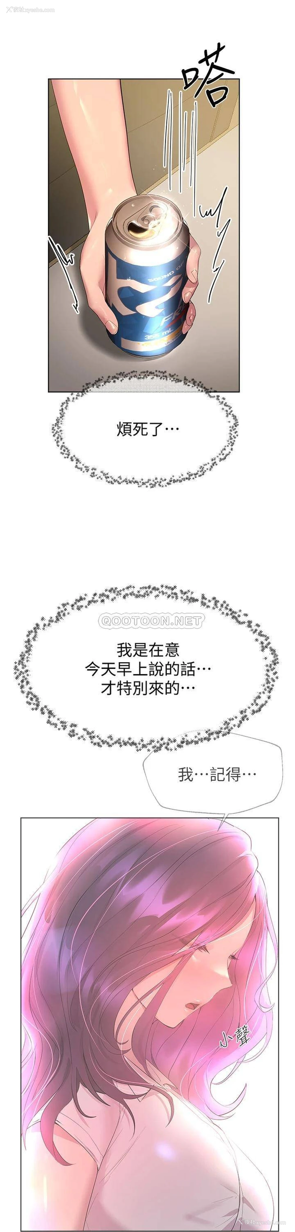 5P - 姐姐们的调教