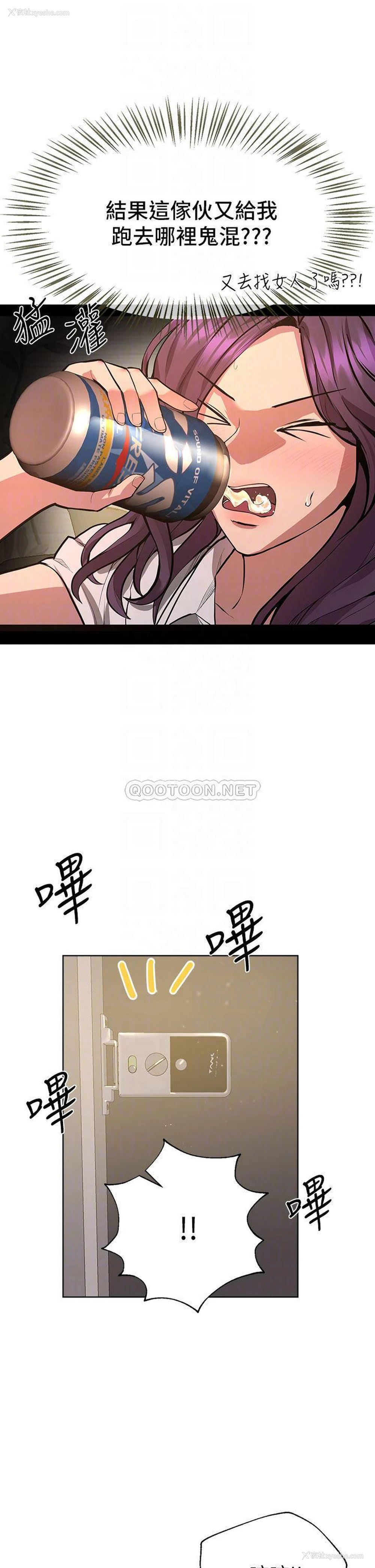 6P - 姐姐们的调教
