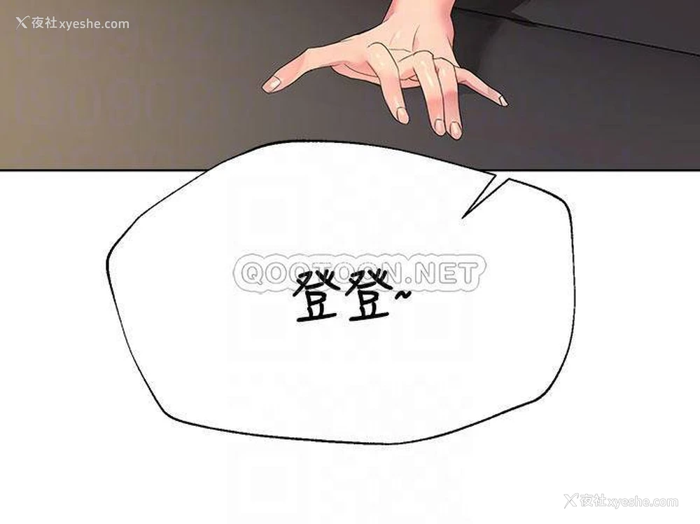 8P - 姐姐们的调教