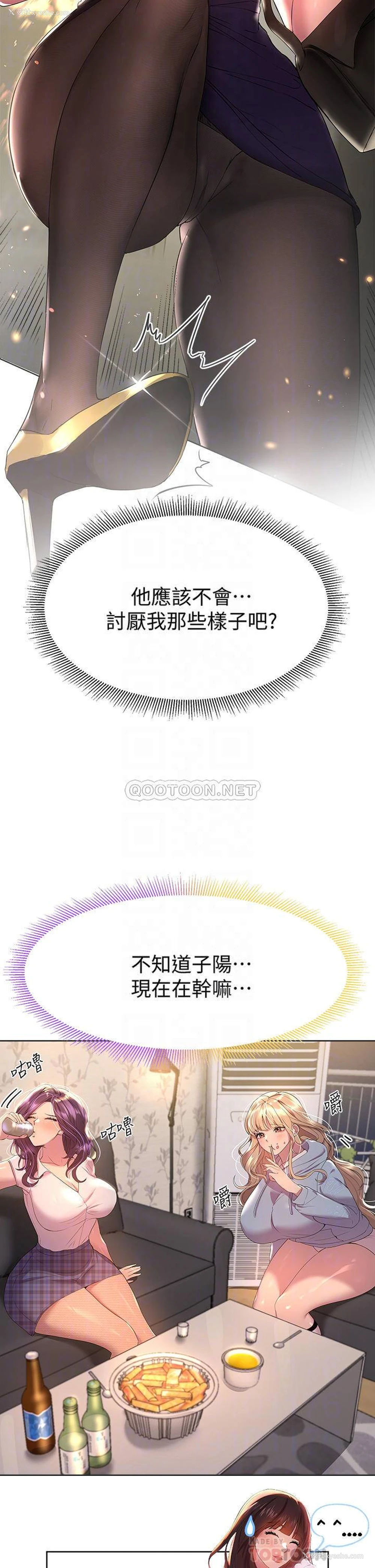 10P - 姐姐们的调教