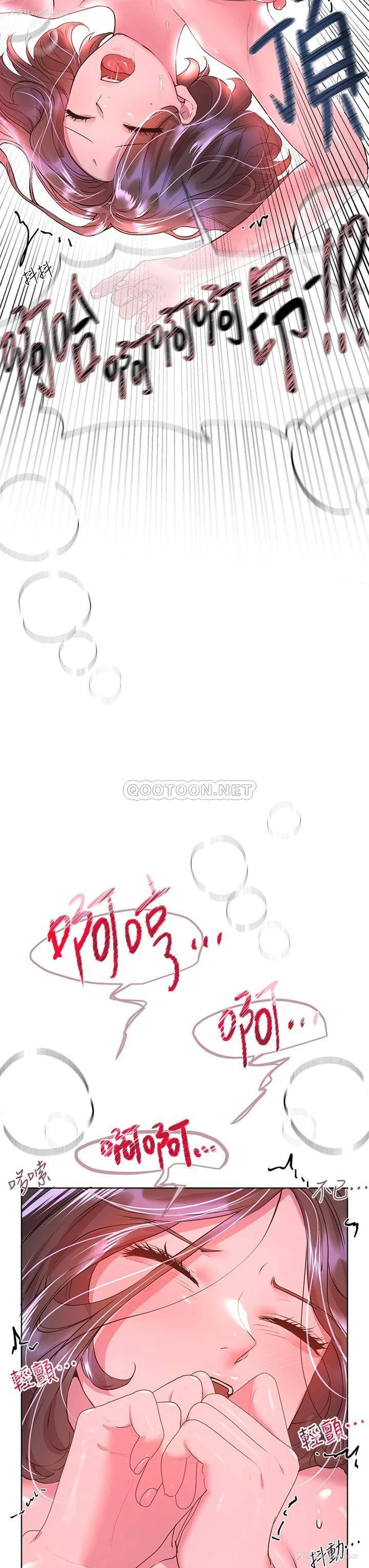 22P - 姐姐们的调教