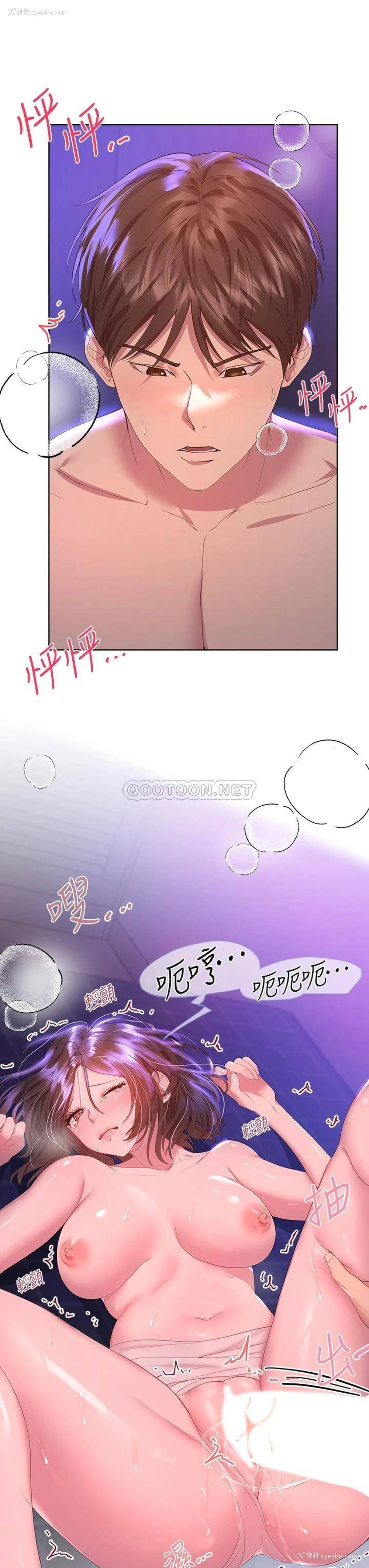 26P - 姐姐们的调教