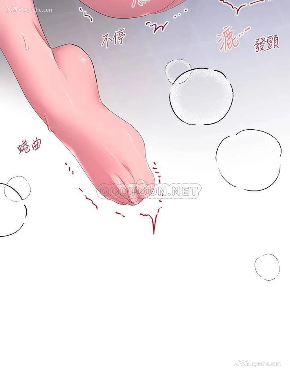 27P - 姐姐们的调教