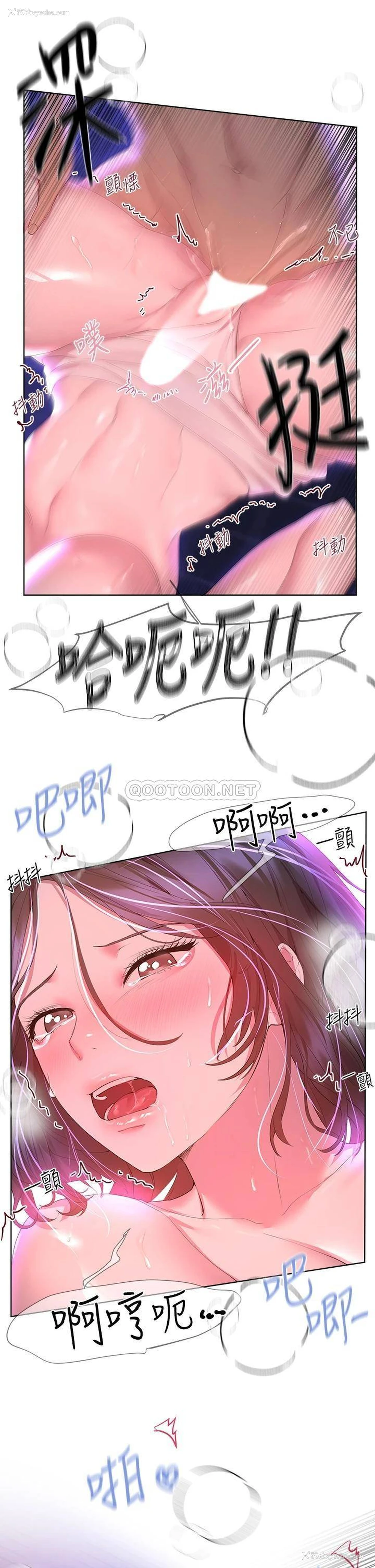 28P - 姐姐们的调教