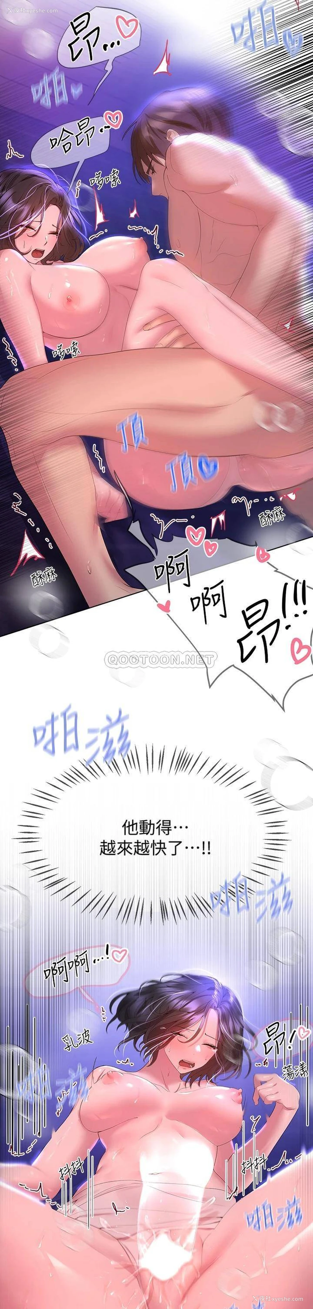 29P - 姐姐们的调教