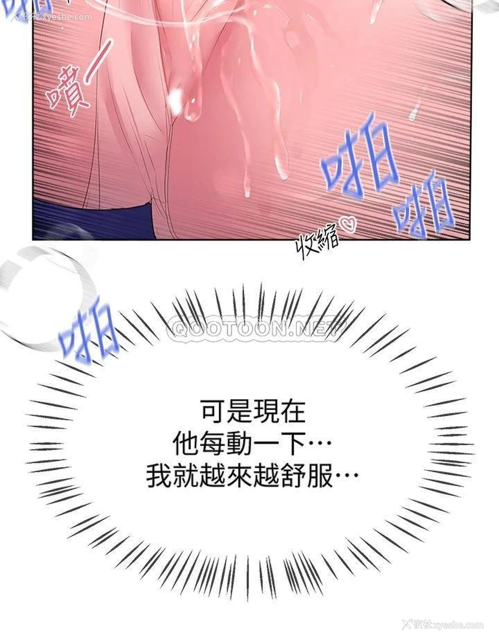 31P - 姐姐们的调教
