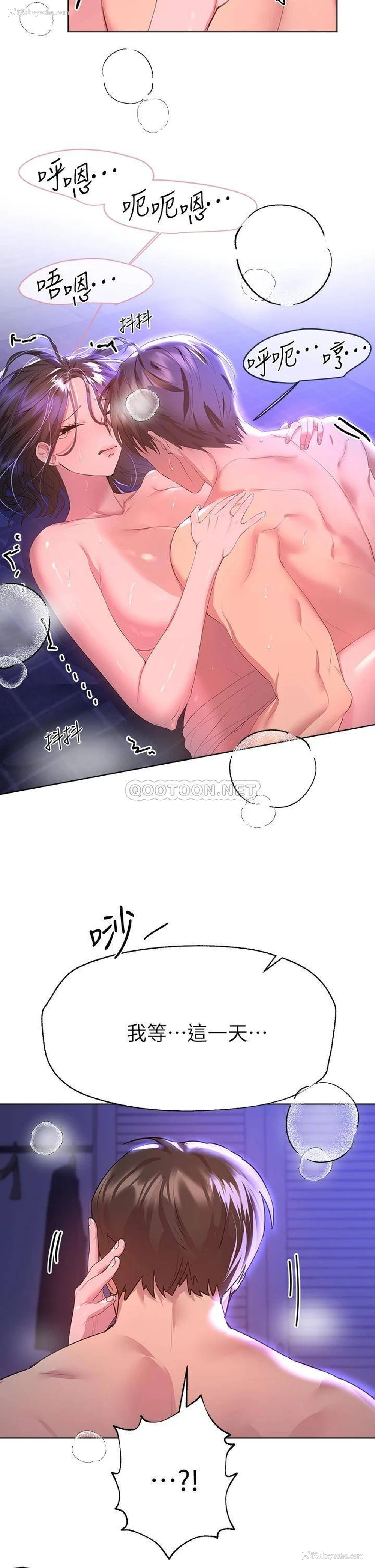 37P - 姐姐们的调教