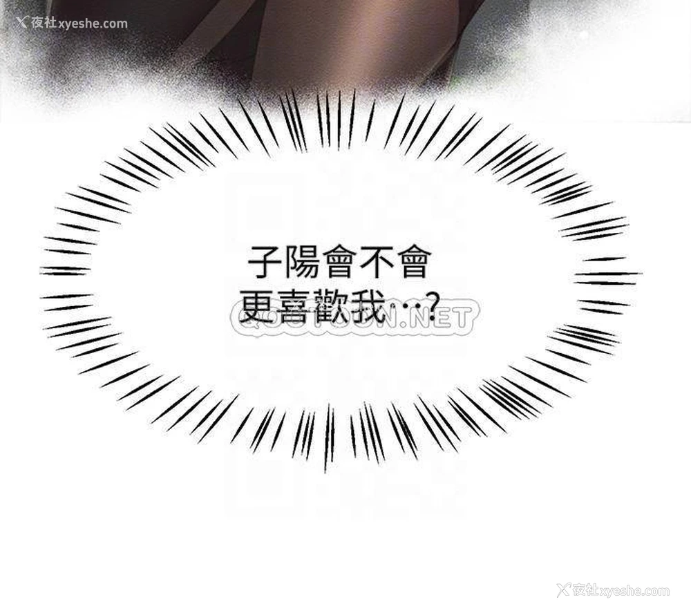 4P - 姐姐们的调教