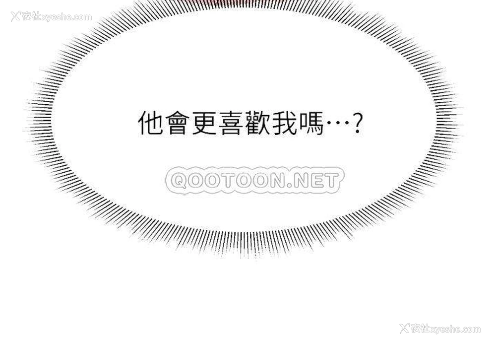 8P - 姐姐们的调教