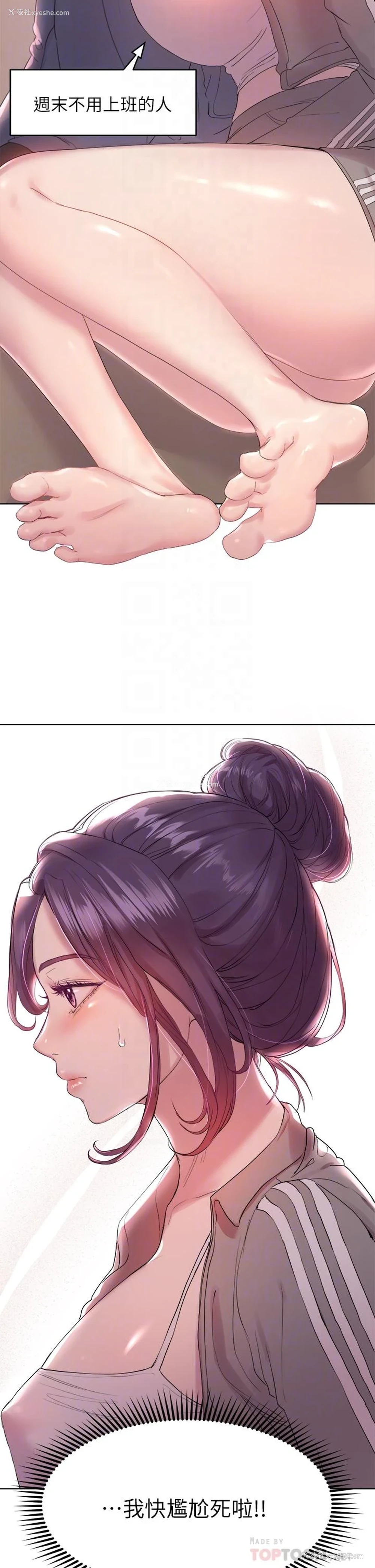 10P - 姐姐们的调教