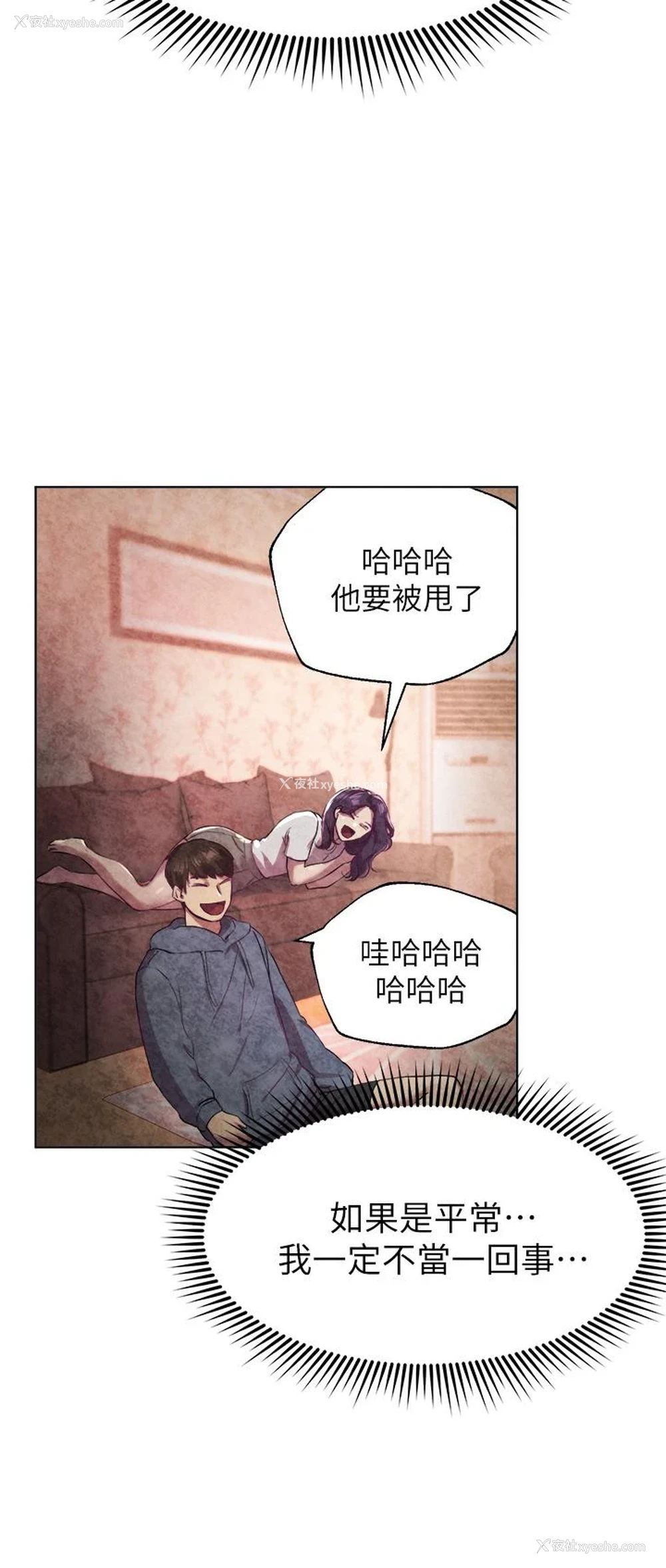 11P - 姐姐们的调教