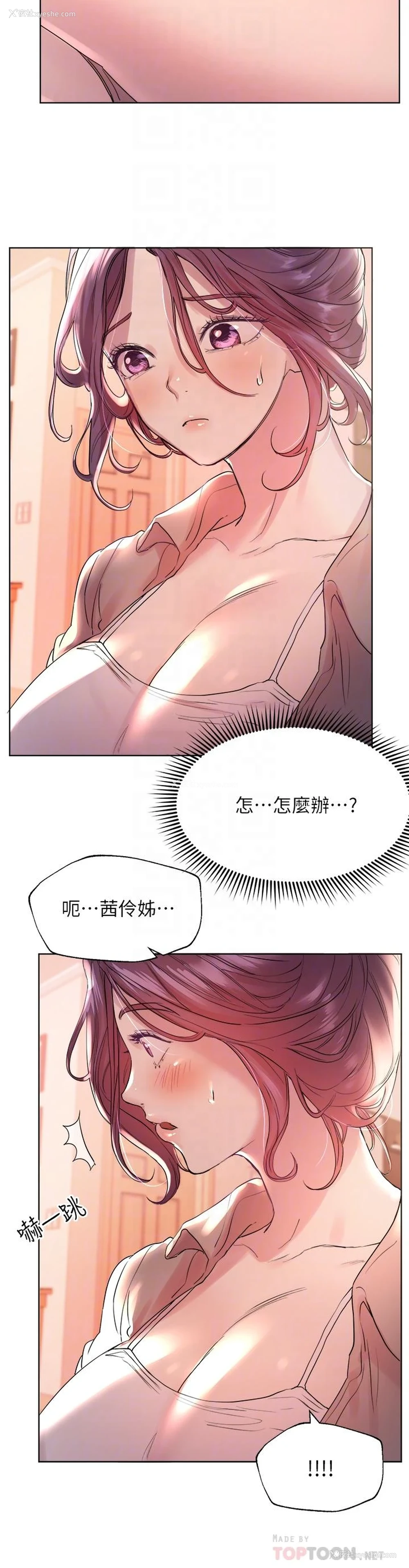 14P - 姐姐们的调教