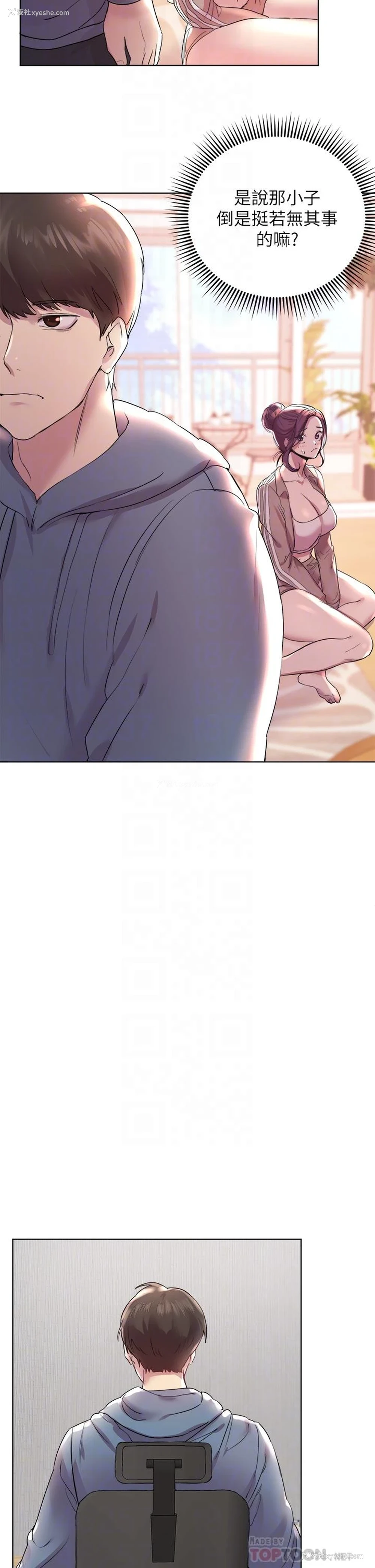 16P - 姐姐们的调教