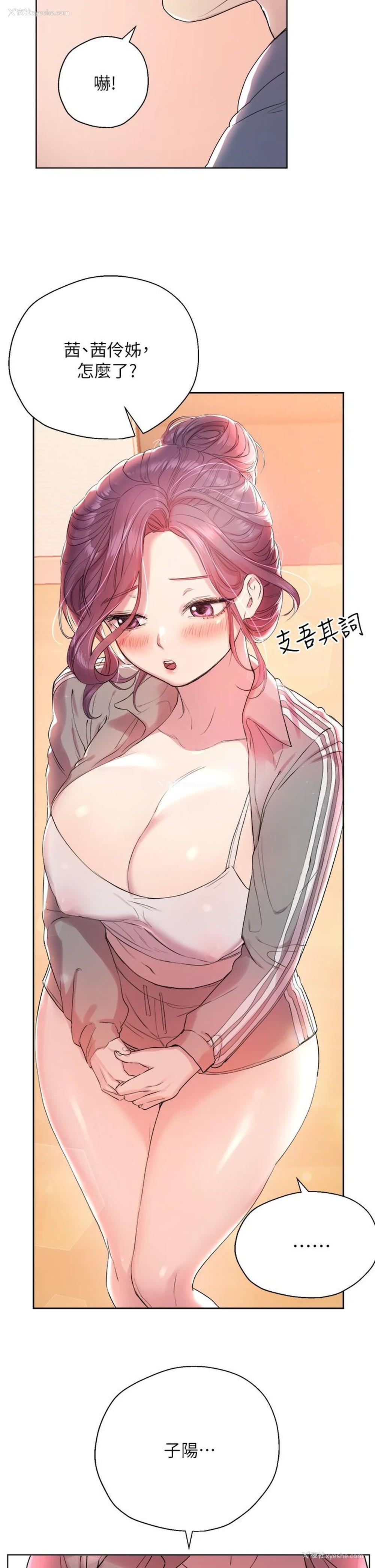 22P - 姐姐们的调教