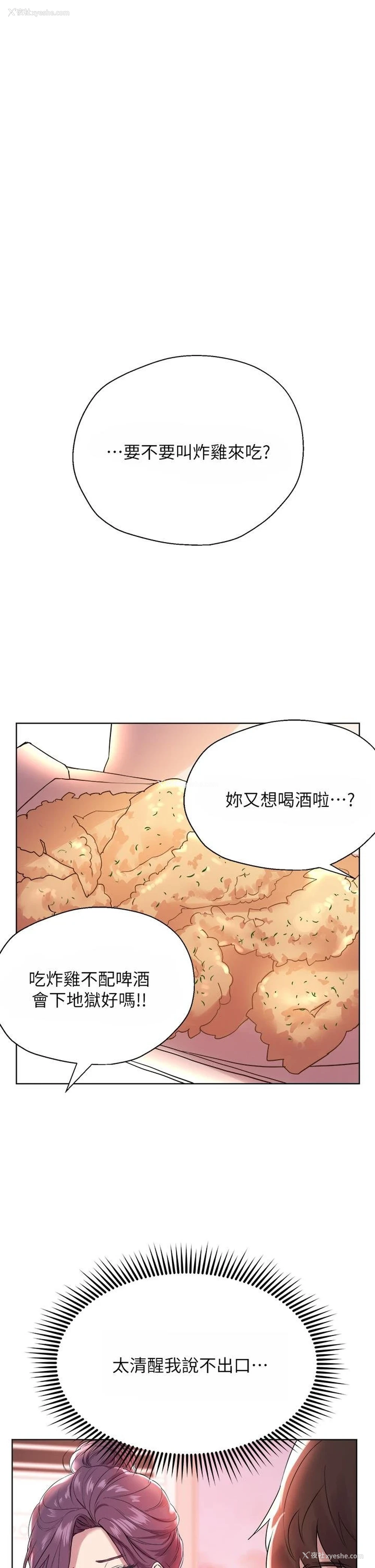 24P - 姐姐们的调教