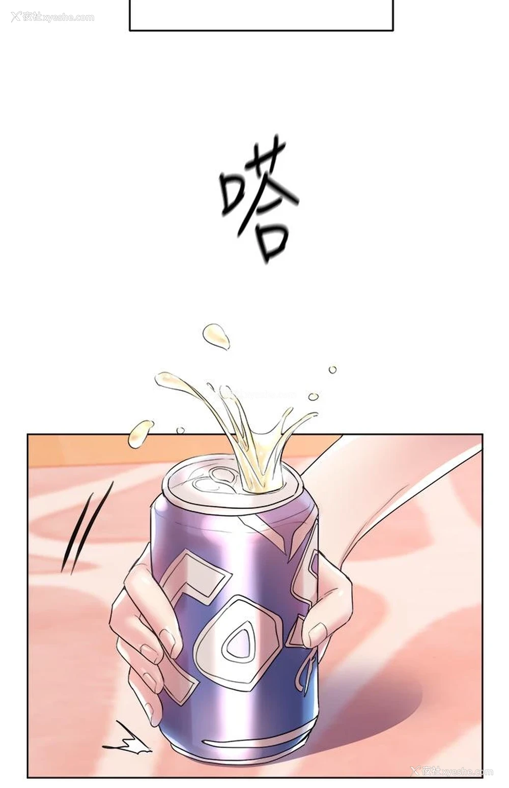 26P - 姐姐们的调教