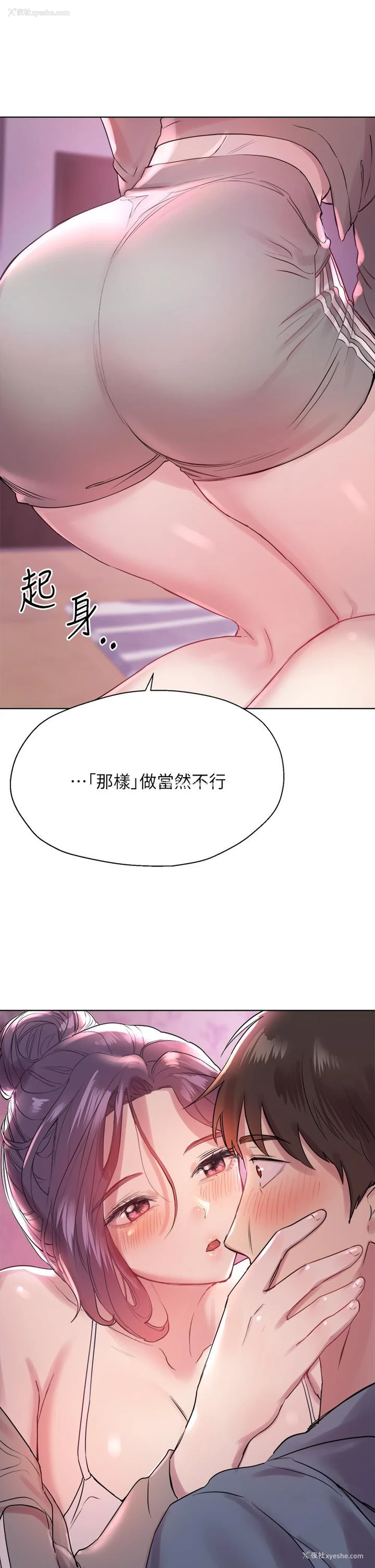 33P - 姐姐们的调教