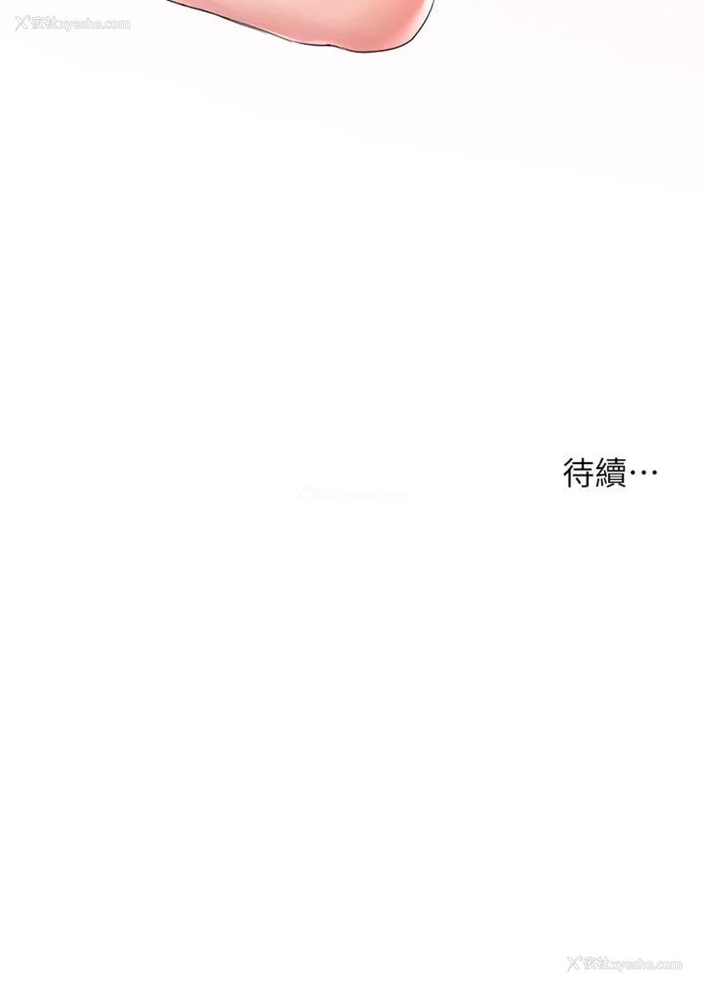 39P - 姐姐们的调教