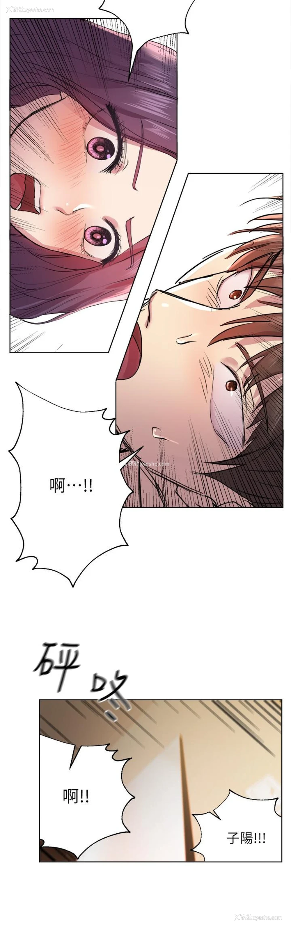 5P - 姐姐们的调教
