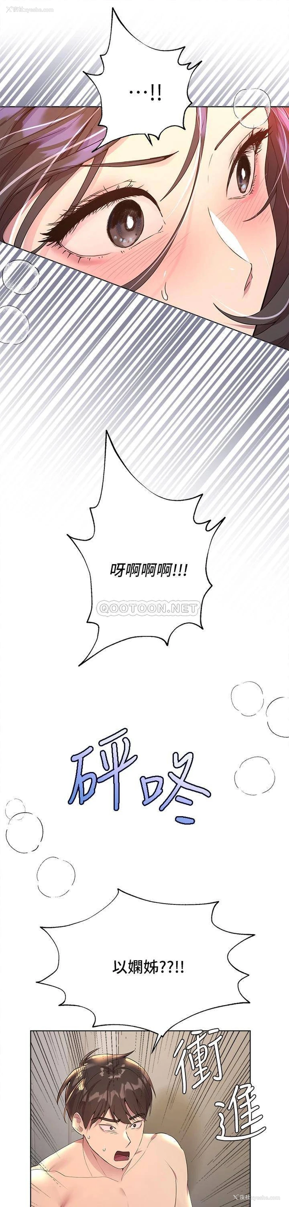 18P - 姐姐们的调教