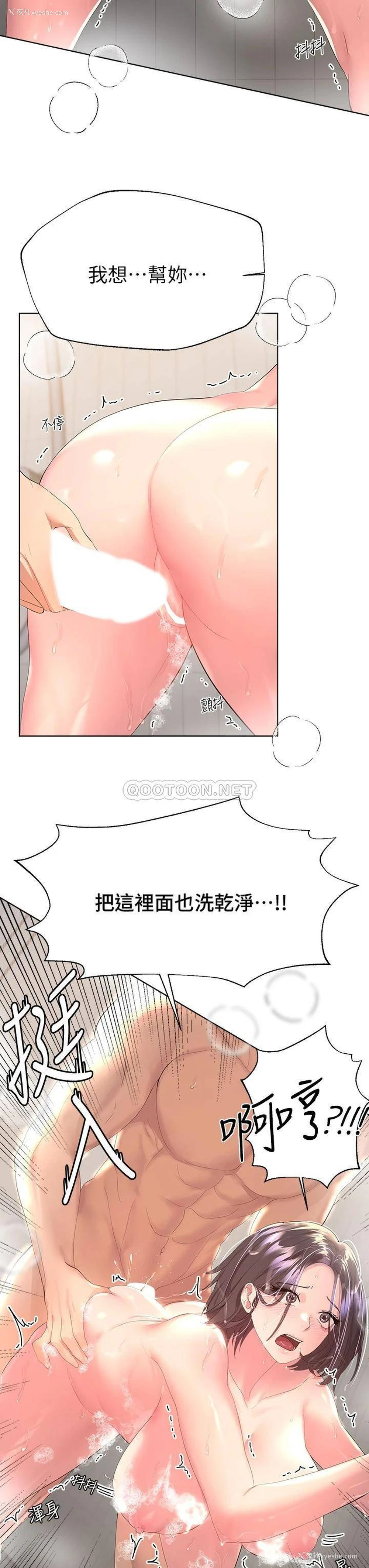 30P - 姐姐们的调教