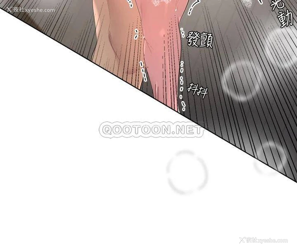 31P - 姐姐们的调教