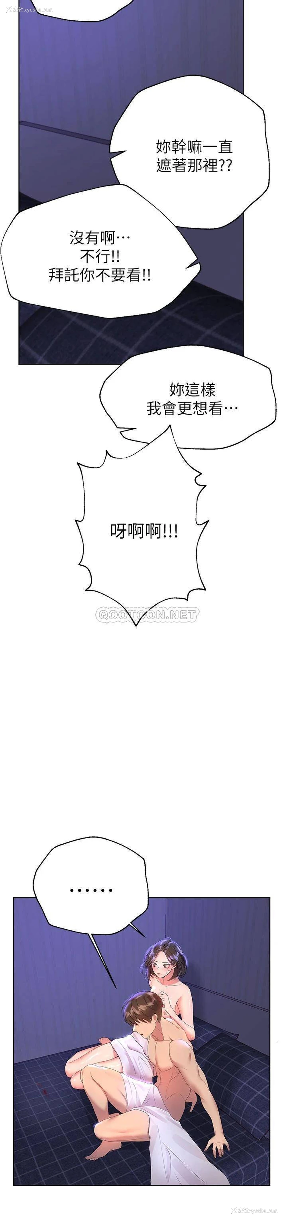7P - 姐姐们的调教