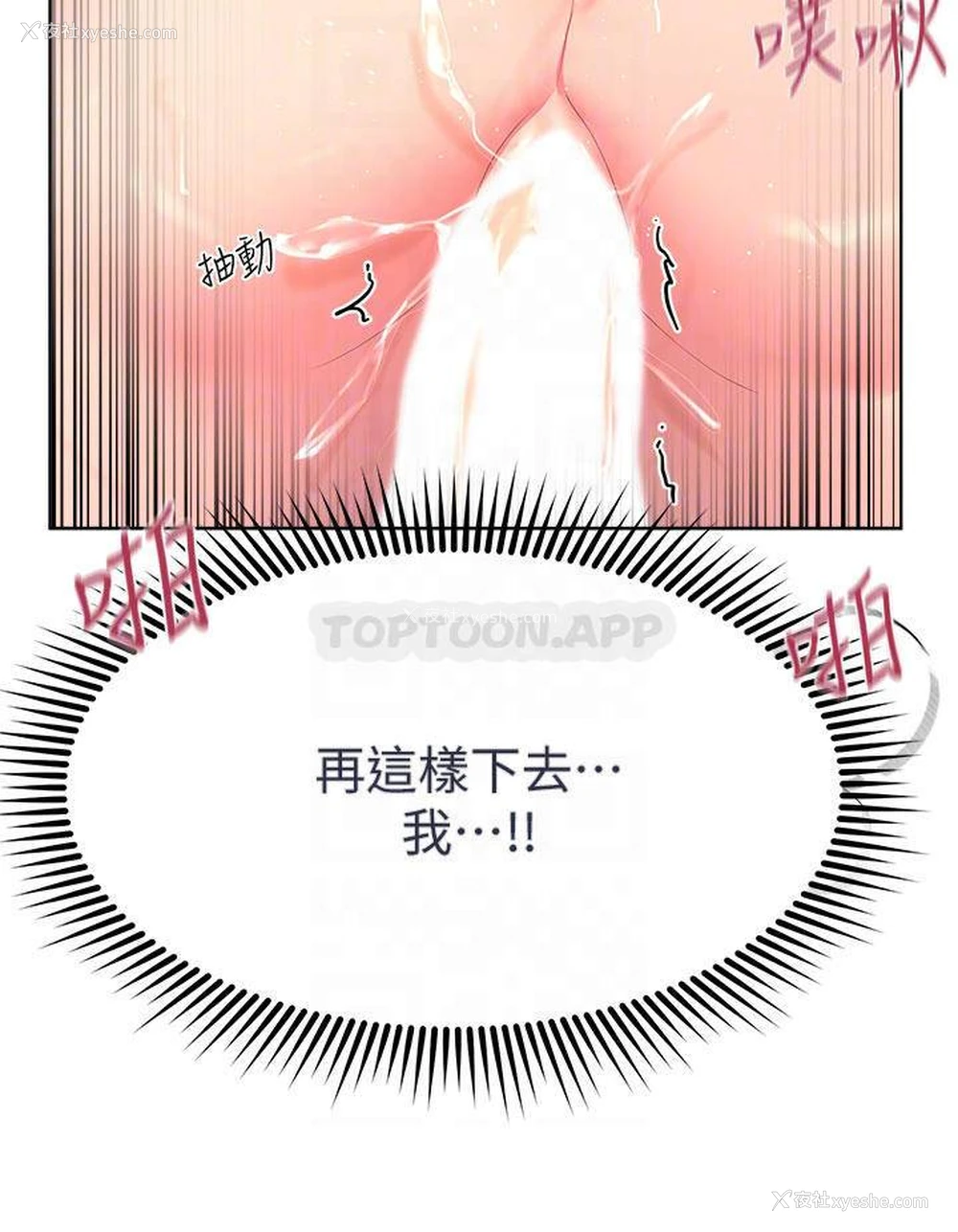 10P - 姐姐们的调教