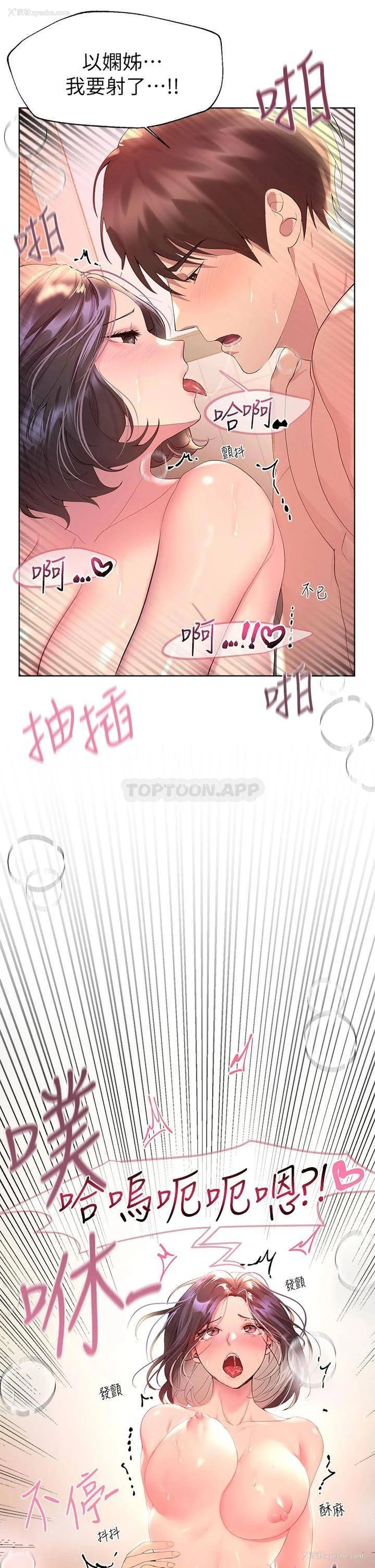 11P - 姐姐们的调教