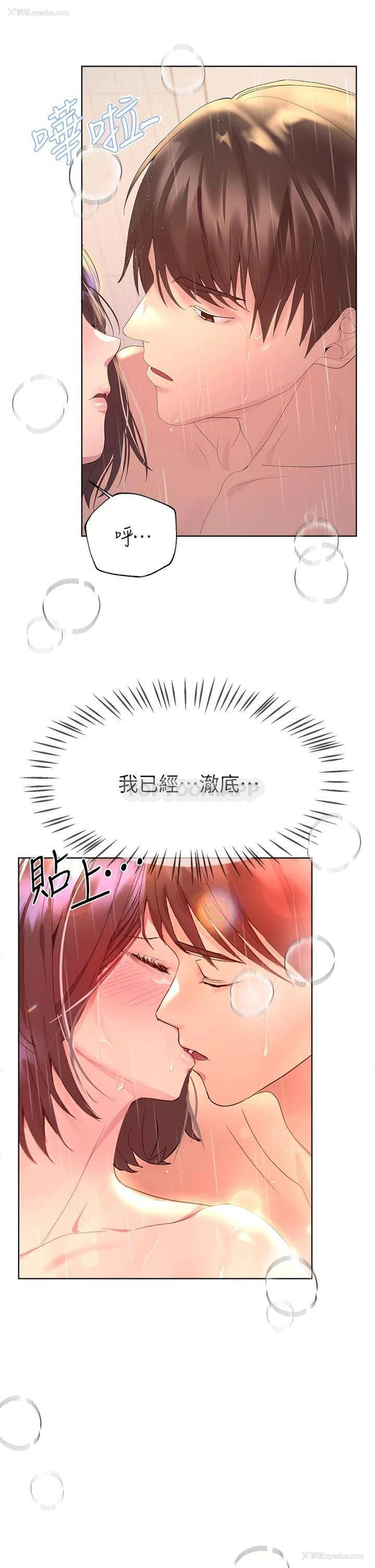 15P - 姐姐们的调教