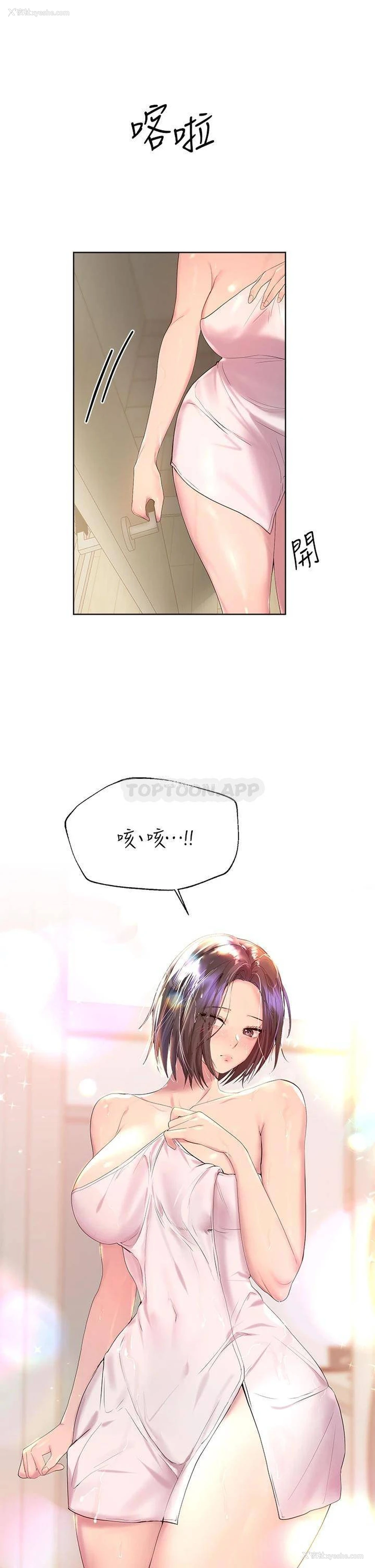 19P - 姐姐们的调教