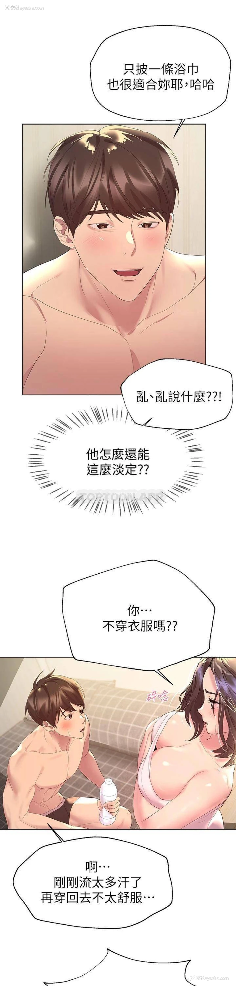 22P - 姐姐们的调教