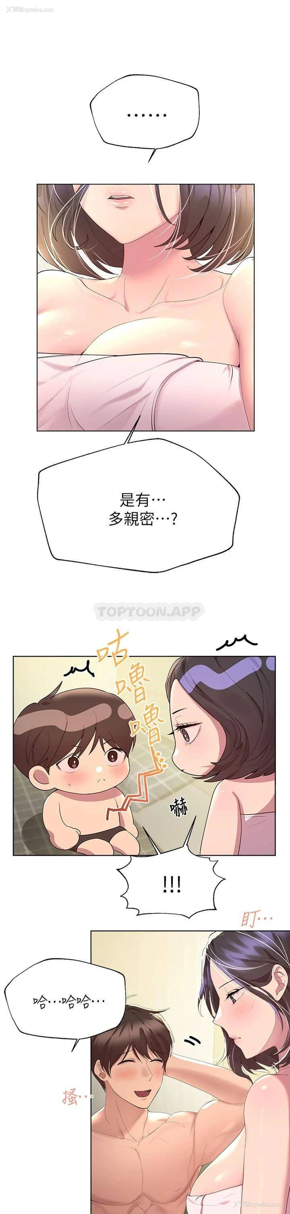 26P - 姐姐们的调教
