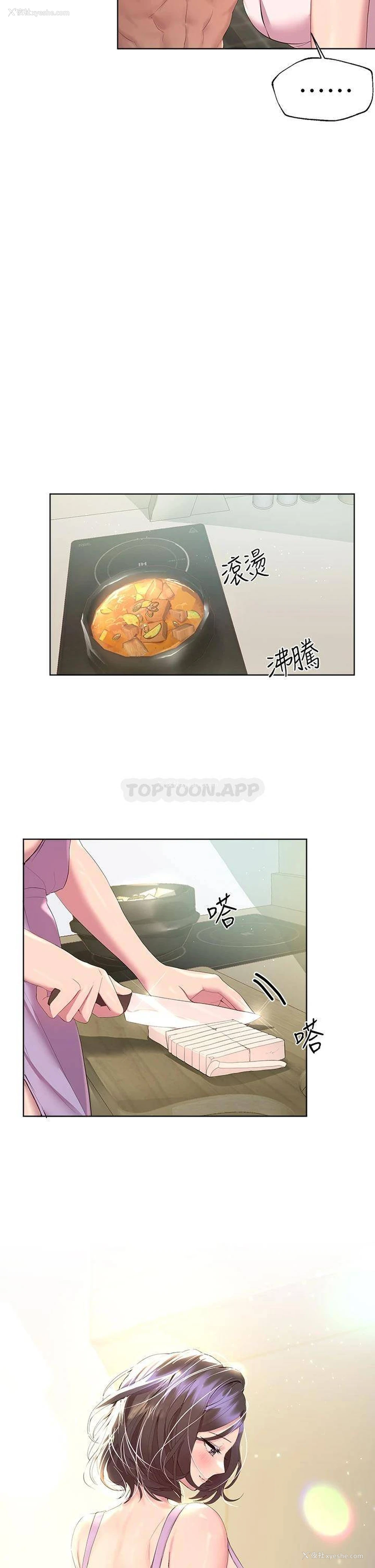 27P - 姐姐们的调教