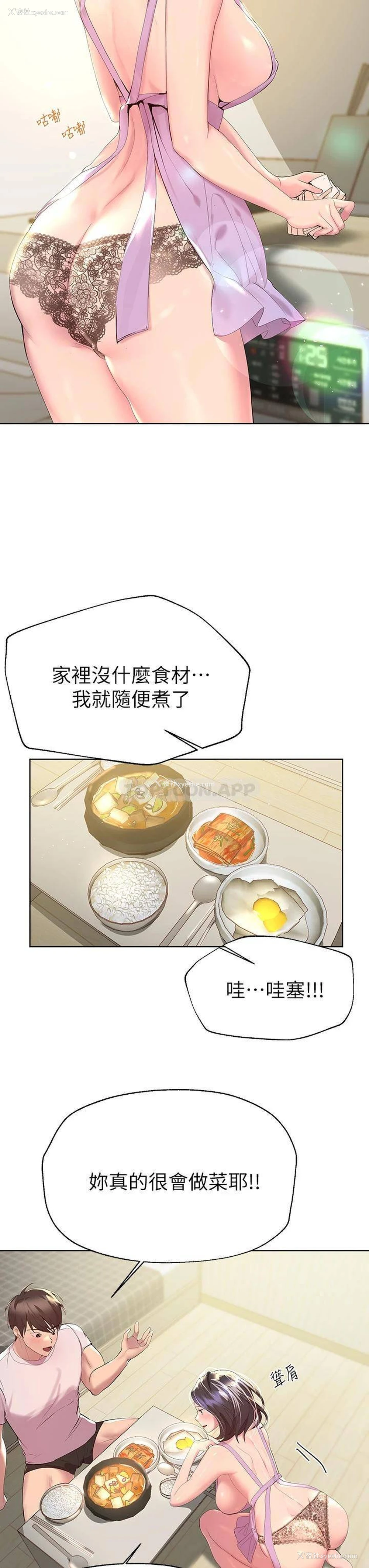 28P - 姐姐们的调教